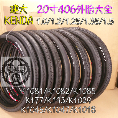 大行P820寸外胎大全100PSI高压