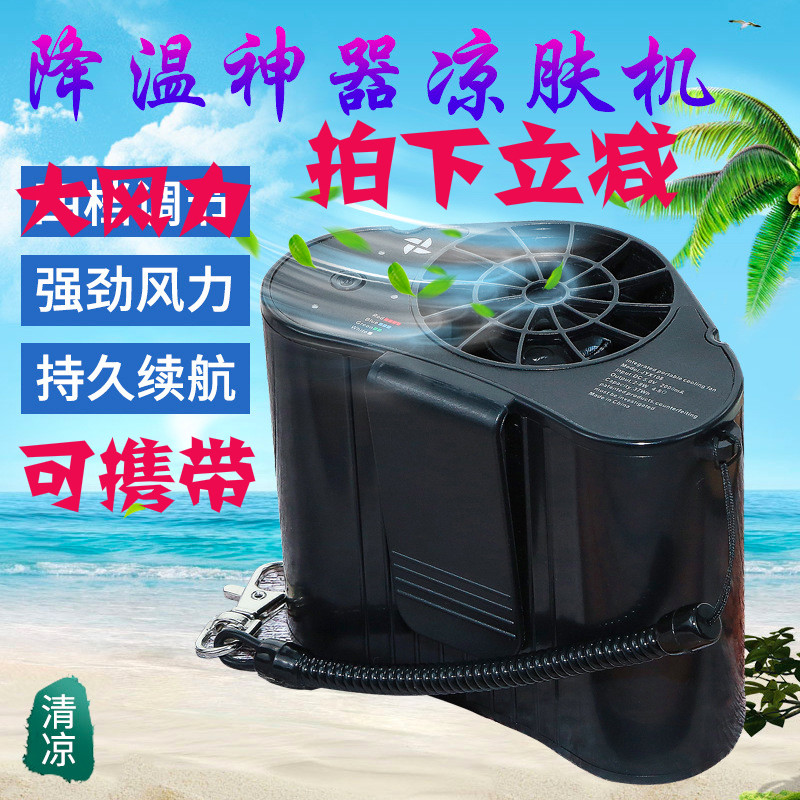 小风扇便捷式随身降温usb防暑
