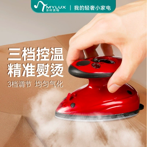 myluxy-816迷你蒸汽旅行电熨斗