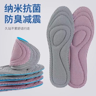 垫按摩抗菌军训吸汗透气防滑男女舒适减震久站不累 3D纳米运动鞋