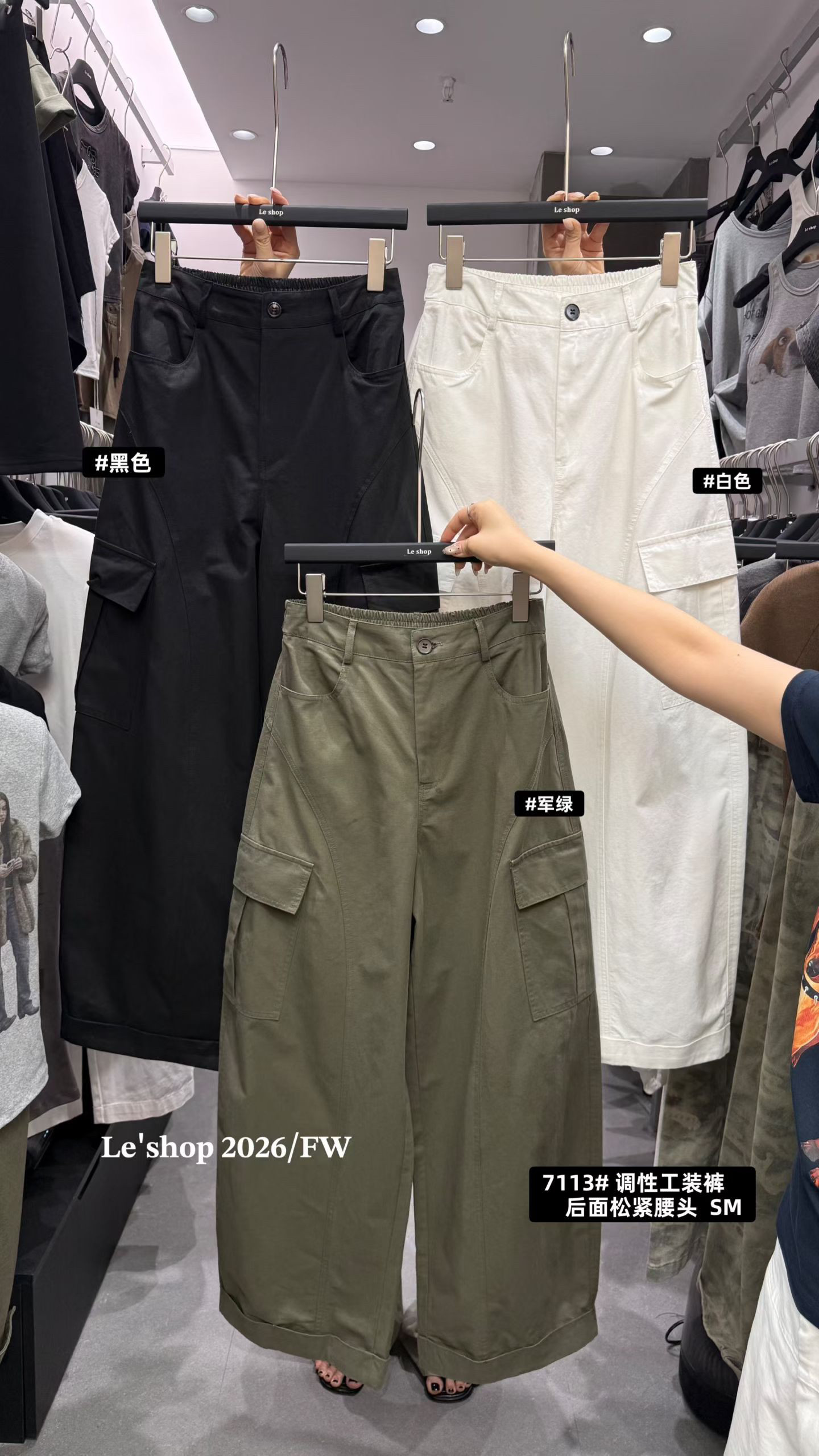 十三行辣妹女装2026新款时尚洋气百搭个性工装休闲裤女宽松阔腿裤