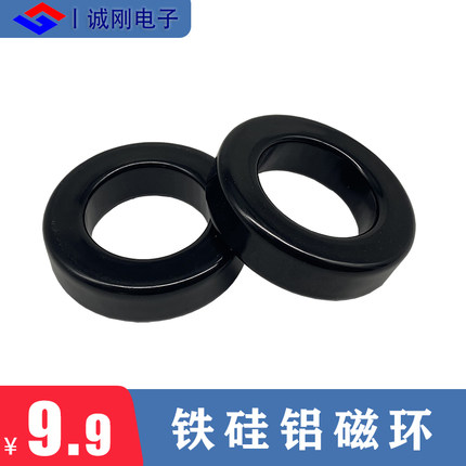 铁硅铝磁环HJS225125大功率工频逆变器电感57.2X35.6X14导磁率125