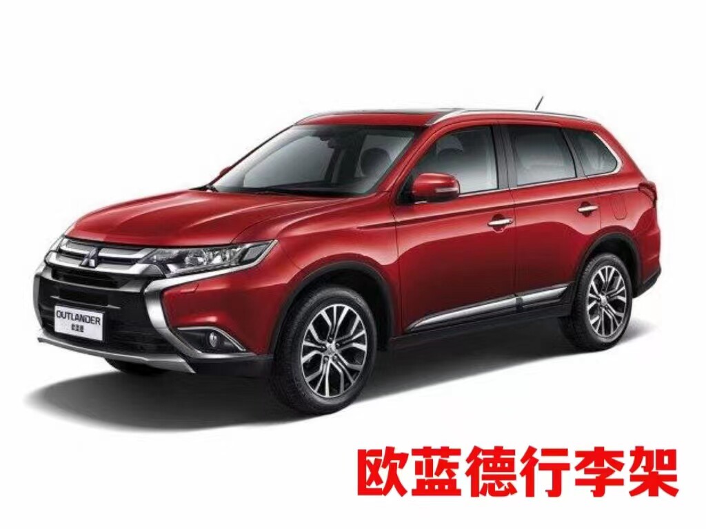 适用于23-25款欧蓝德行李架车顶架/车顶箱/车顶