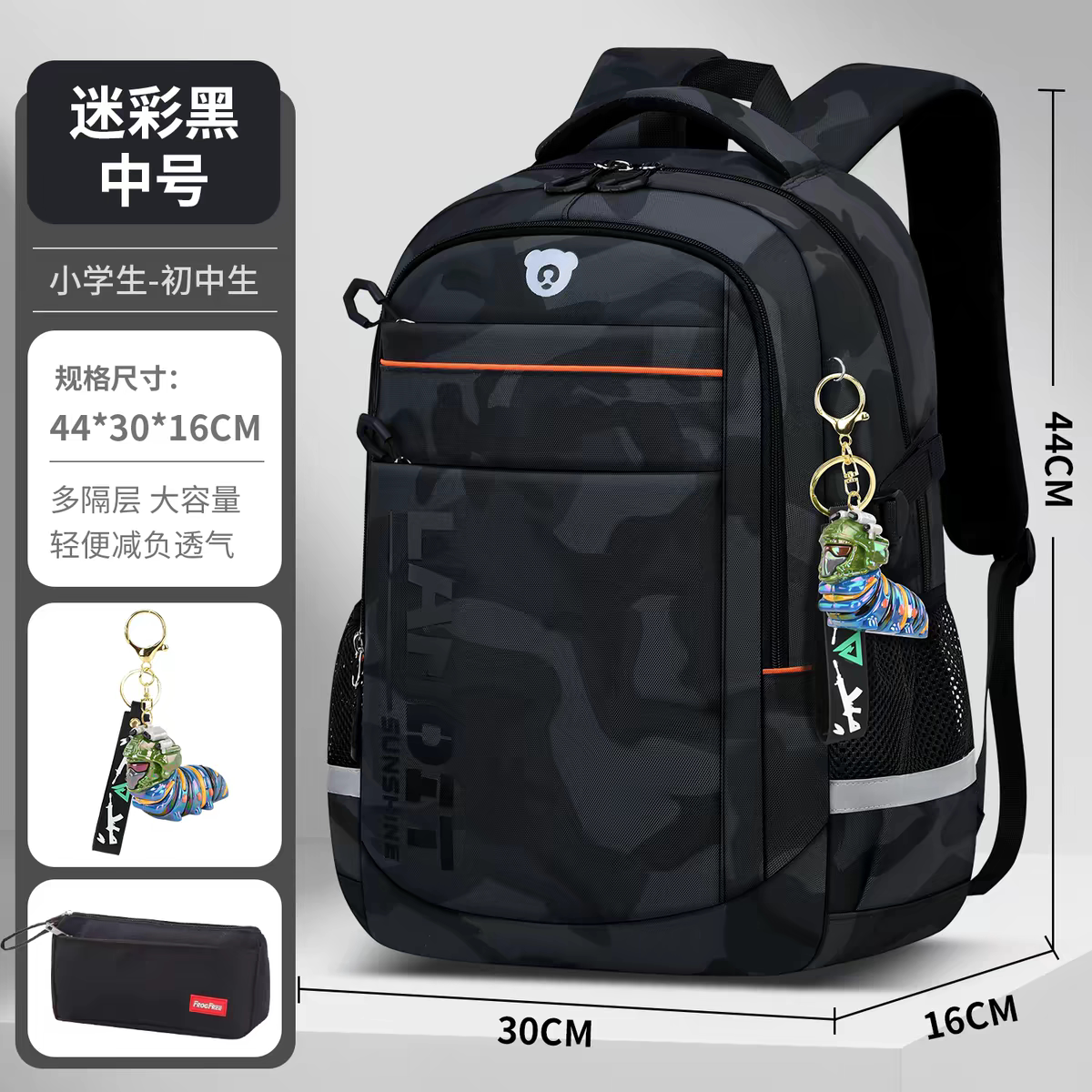 大容量学生双肩包书包