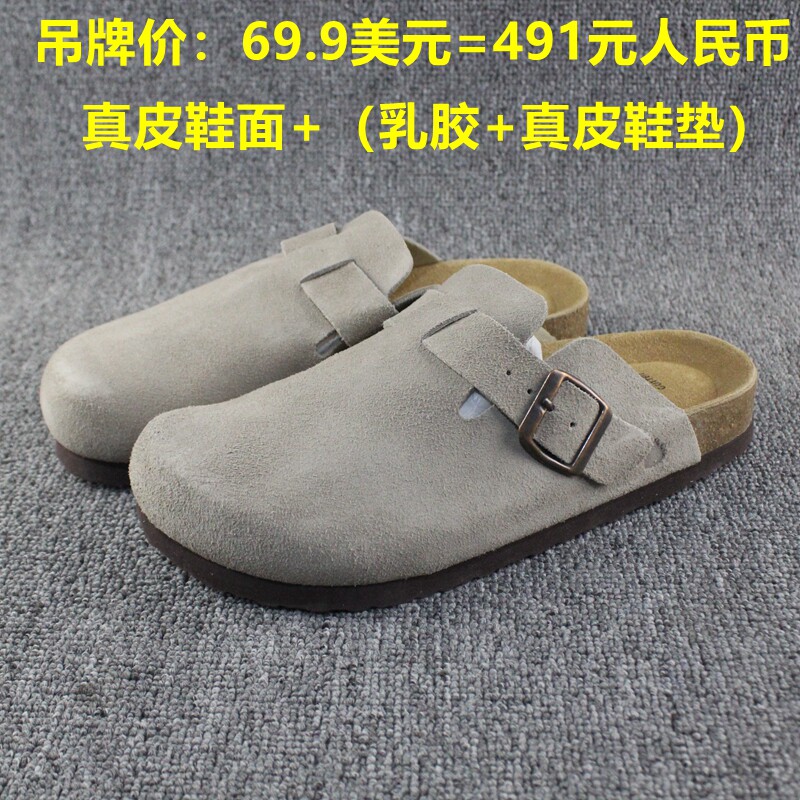 2026秋冬真皮包头拖勃肯鞋男女款真皮乳胶垫情侣一脚蹬软木拖防滑