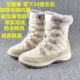 御寒 30℃女生户外雪地靴加厚保暖内里防水防风减震东北套筒棉鞋