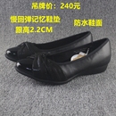 一脚蹬不累脚软底浅口单鞋 2025春秋季 舒适工作鞋 懒人鞋 平底护士鞋