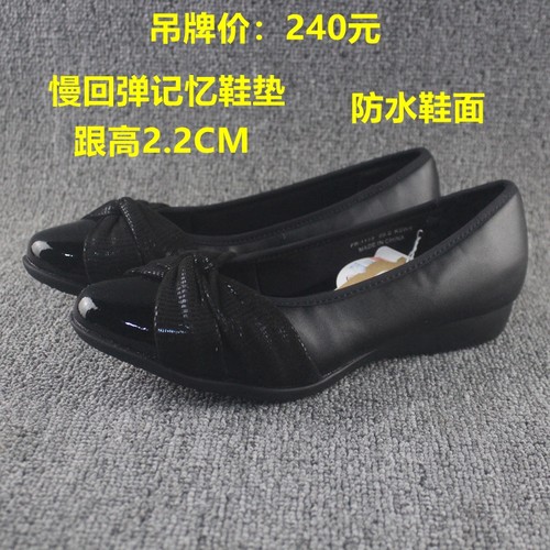 2025春秋季平底护士鞋懒人鞋舒适工作鞋一脚蹬不累脚软底浅口单鞋