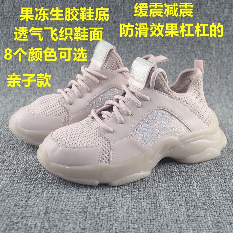 2025新款秋季时尚休闲运动鞋女轻便百搭厚底老爹鞋透气单鞋亲子鞋,女鞋,时尚休闲鞋,淘宝优惠券,粉丝福利购,淘宝优惠卷