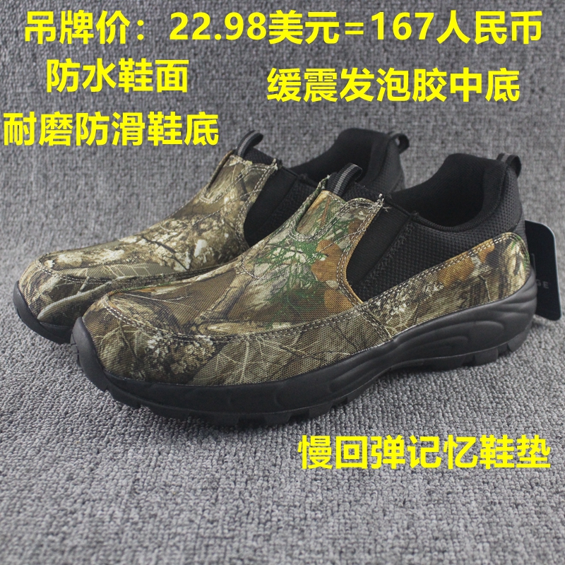 迷彩户外登山鞋春夏季轻便透气防滑耐磨越野徒步鞋软垫一脚蹬男鞋