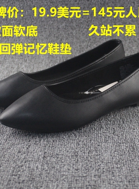 春夏季防滑工作鞋女黑色平底尖头浅口单鞋久站不累脚软底软面舒适
