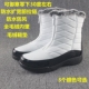 御寒 30度防滑户外靴防水防风雪地靴男女保暖加绒棉靴厚底面包靴