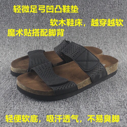 夏季女鞋平底凉拖镂空外穿勃肯鞋软木平底一字沙滩休闲舒适防滑拖