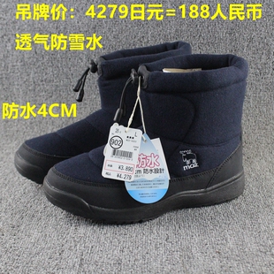 出日本女生短筒雪地靴户外冬季防水套筒棉靴加绒短靴轻便保暖防滑