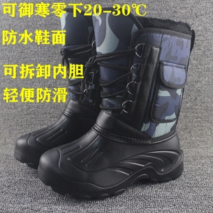 御寒 男加绒滑雪靴防水防风户外高帮雪地靴防滑钓鱼男靴 30度冬季