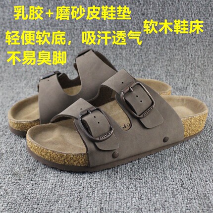 2026夏季女生拖鞋真皮外穿勃肯鞋休闲软木凉拖防滑平底乳胶一字拖