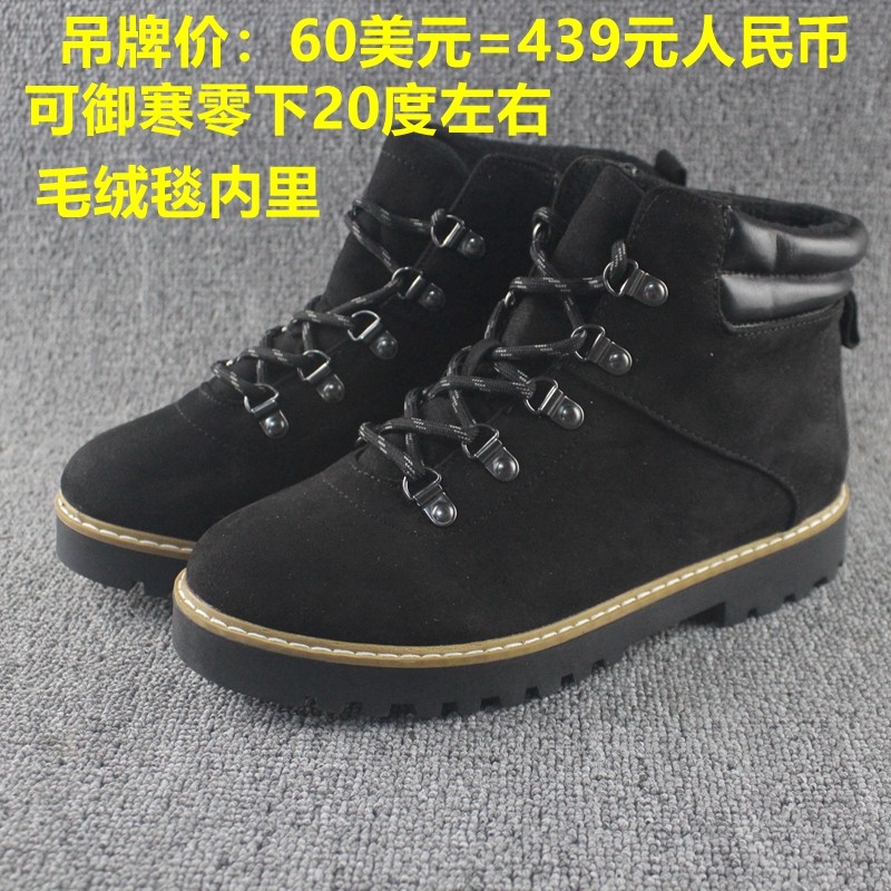 2026春季女生马丁靴防滑抗寒保暖棉靴加绒中筒靴子短靴棉鞋工装靴