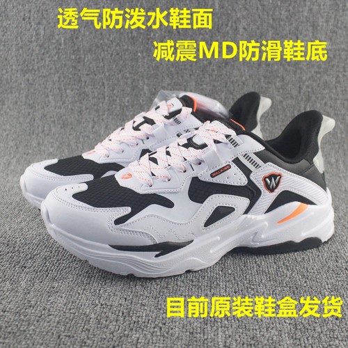 网面复古时尚舒适运动男鞋透气