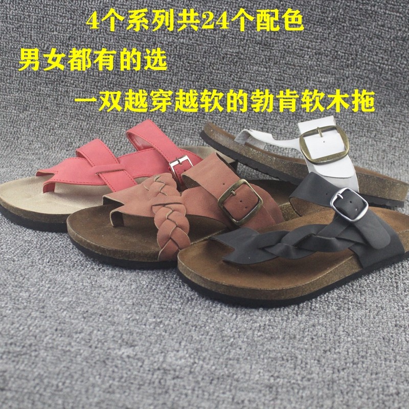 夏季女生软木凉拖鞋勃肯鞋软底减震休闲套趾一字拖平跟男鞋43大码,女鞋,一字拖,淘宝优惠券,粉丝福利购,淘宝优惠卷