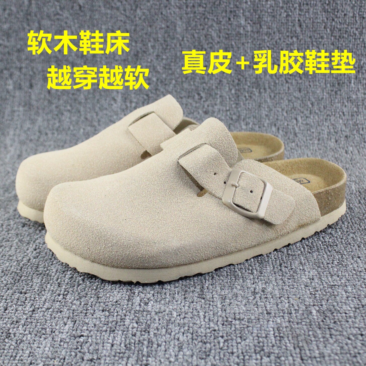 2026春秋季真皮包头拖复古男女博肯鞋搭扣半拖鞋一脚蹬软木拖防滑