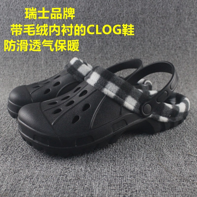 瑞士单加绒洞洞棉拖鞋男士保暖秋冬季防滑毛绒包头棉鞋室内外防滑