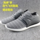 2026春夏一脚蹬透气套脚飞织面男女跑步懒人鞋 缓震防滑户外旅游鞋