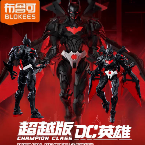 【新品】布鲁可积木人DC英雄超人2025超越版男未来蝙蝠侠手办玩具