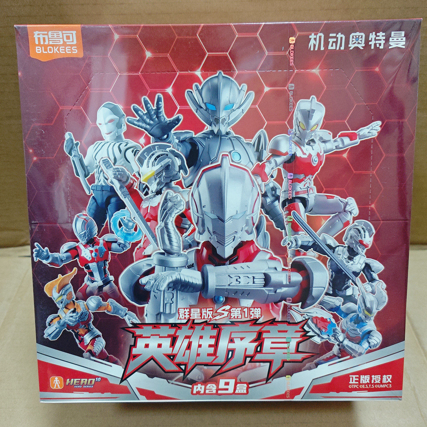 正版布鲁可积木人机动奥特曼群星版S第1弹英雄序章盲盒一整盒端盒