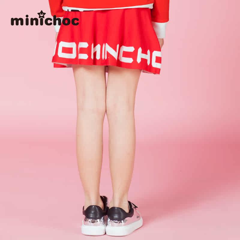 Jupe enfant MINI CHOC - Ref 2048909 Image 4