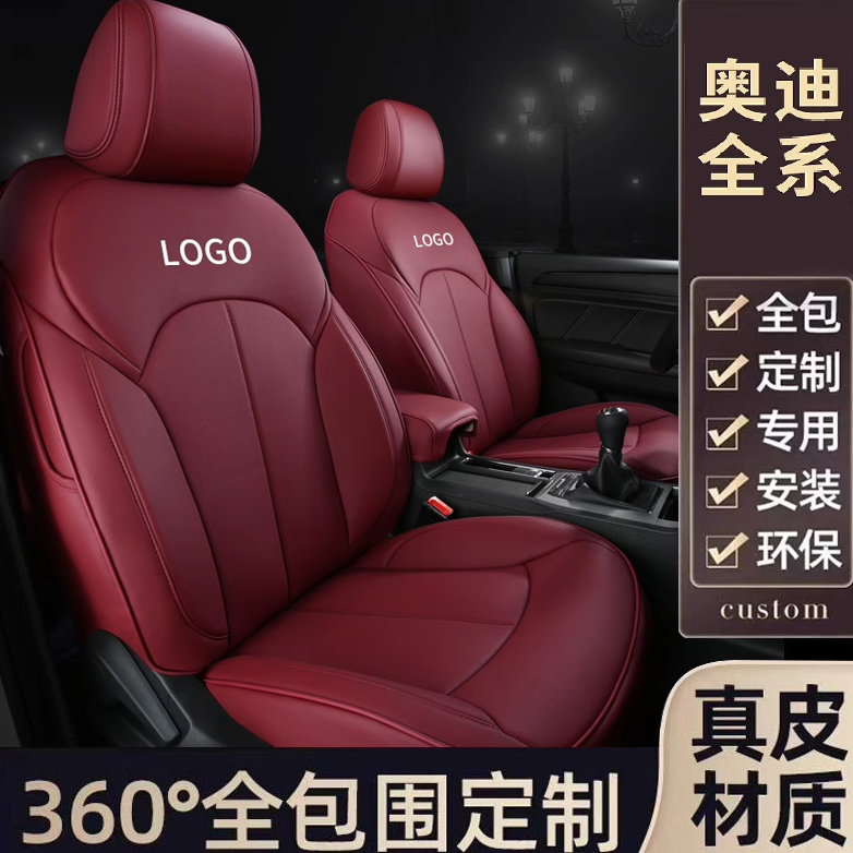 奥迪a6la4lA4Lq53Q27汽车
