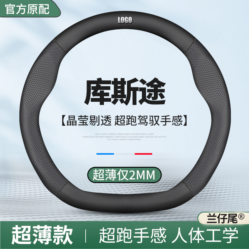 北京汽车现代库斯途方向