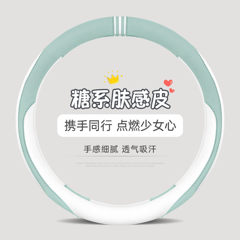 汽车方向盘套吸汗防滑硅