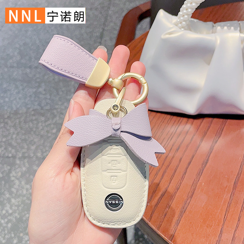 适用于2024新款日产天籁/八代艾睿雅Ariya高端羊皮汽车钥匙套女士