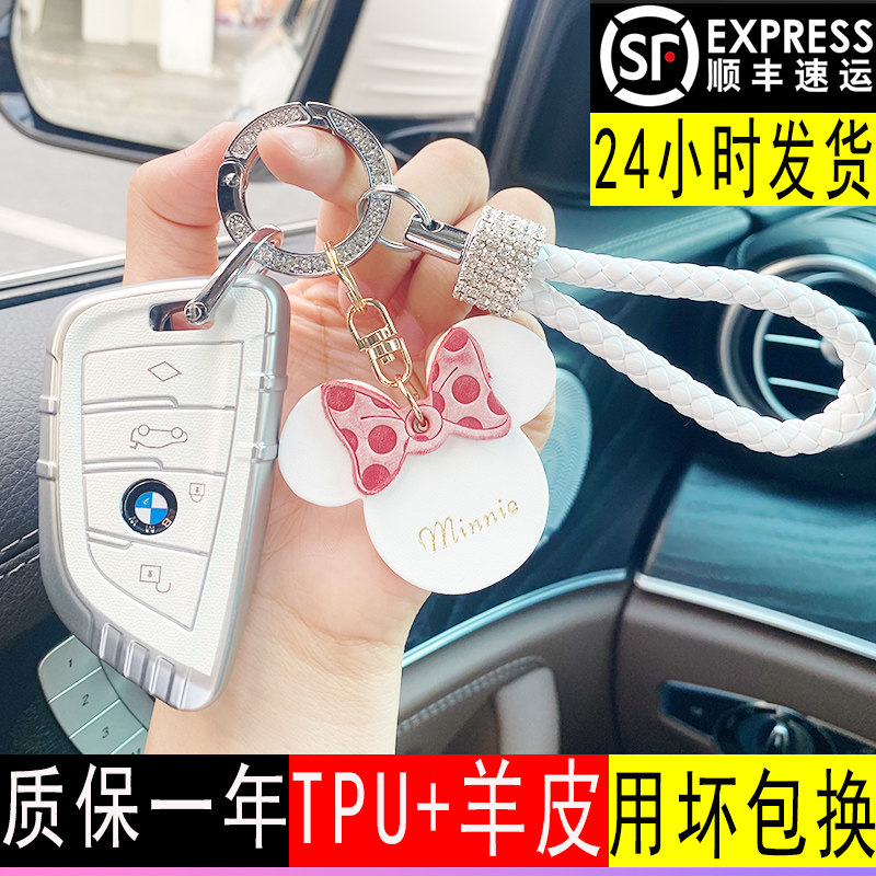 适用于宝马2024新款32