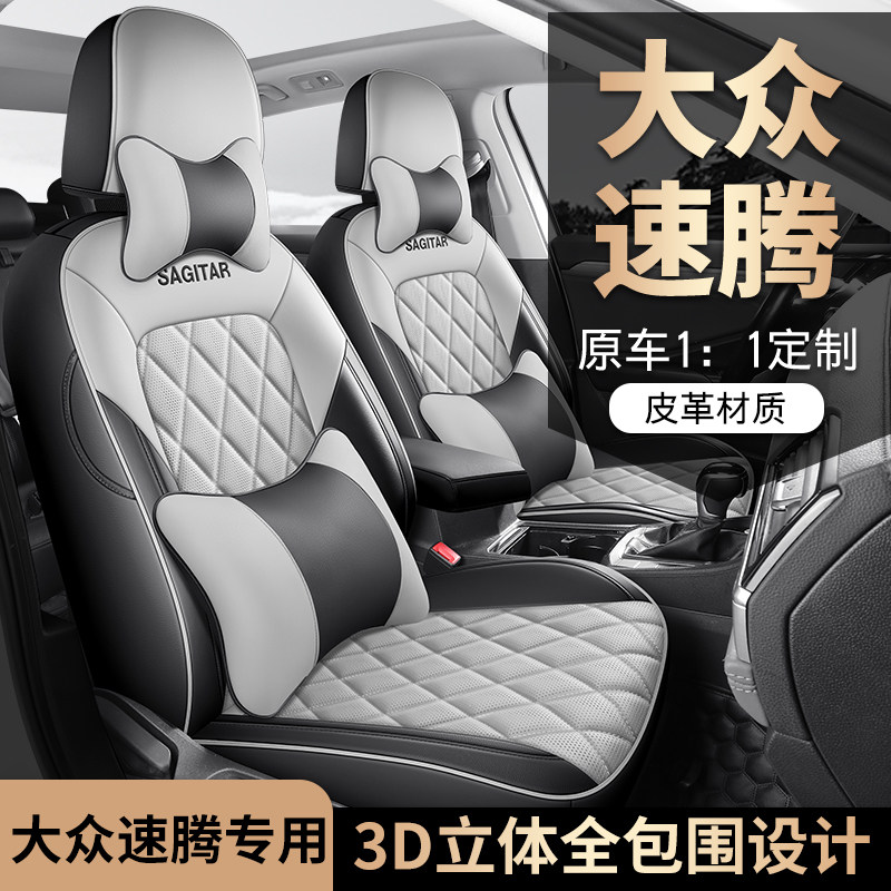 2025款24年福斯新速腾超