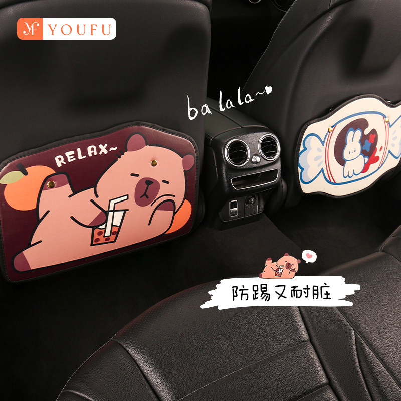 防踢垫后排汽车座椅通用