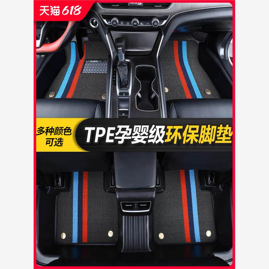 专用现代悦动ix35朗动领