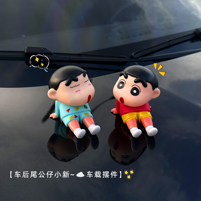 蜡笔小新汽车摆件内饰品