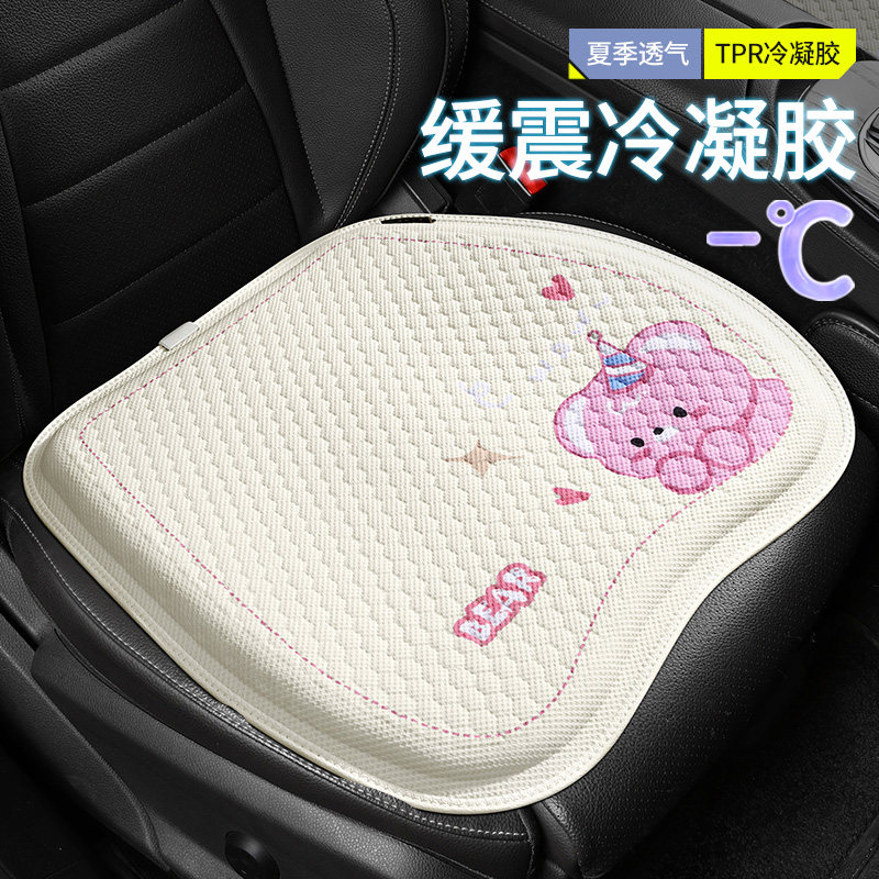 汽车坐垫夏季凉垫蜂窝冷