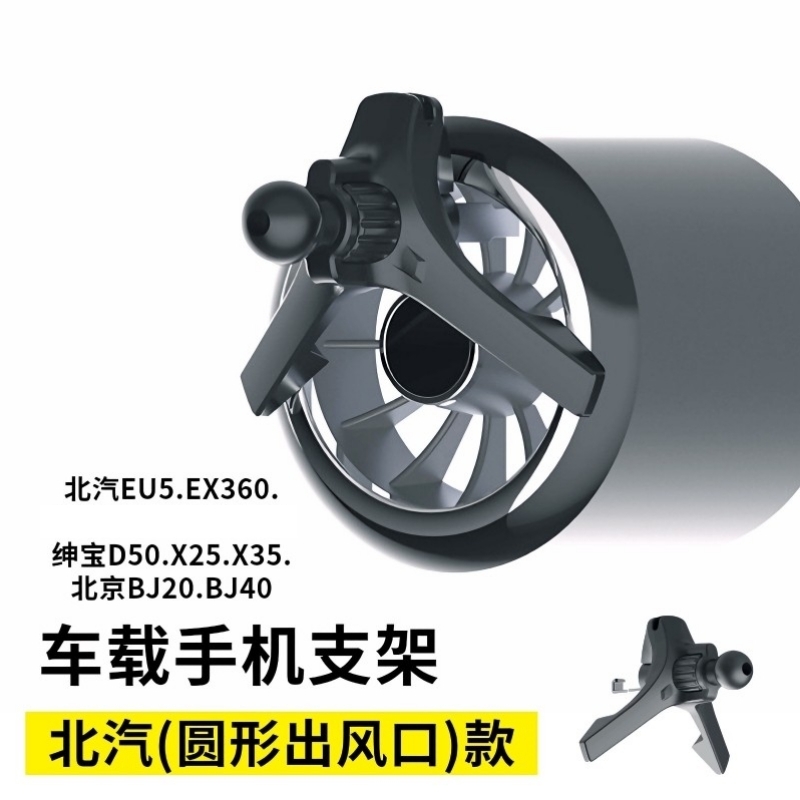 适用于绅宝D50X235北京BJ