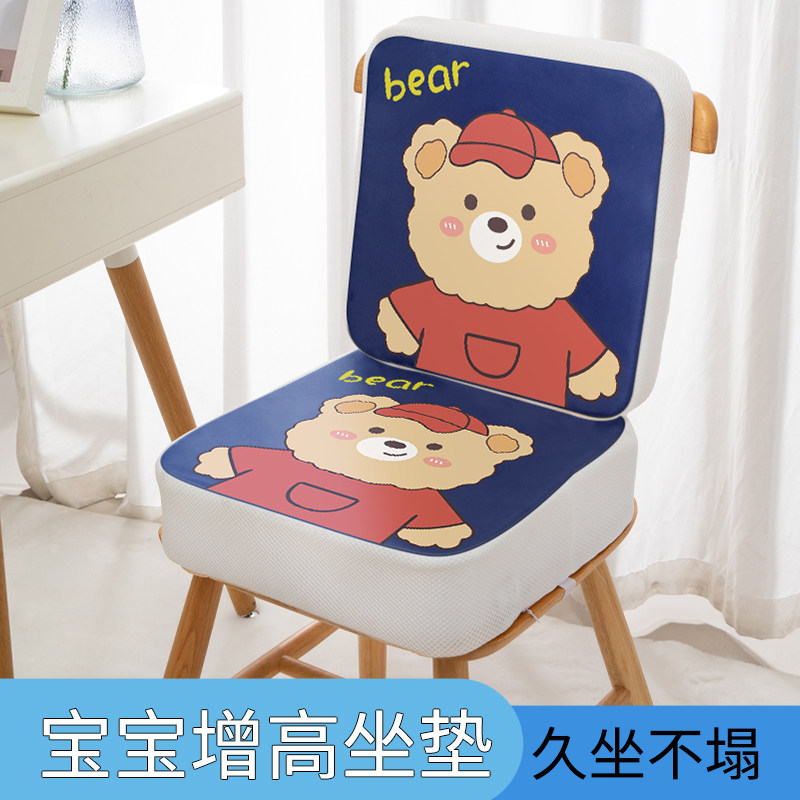 儿童增高坐垫加厚小孩学习凳子小学生椅子垫宝宝吃饭餐椅增高坐垫