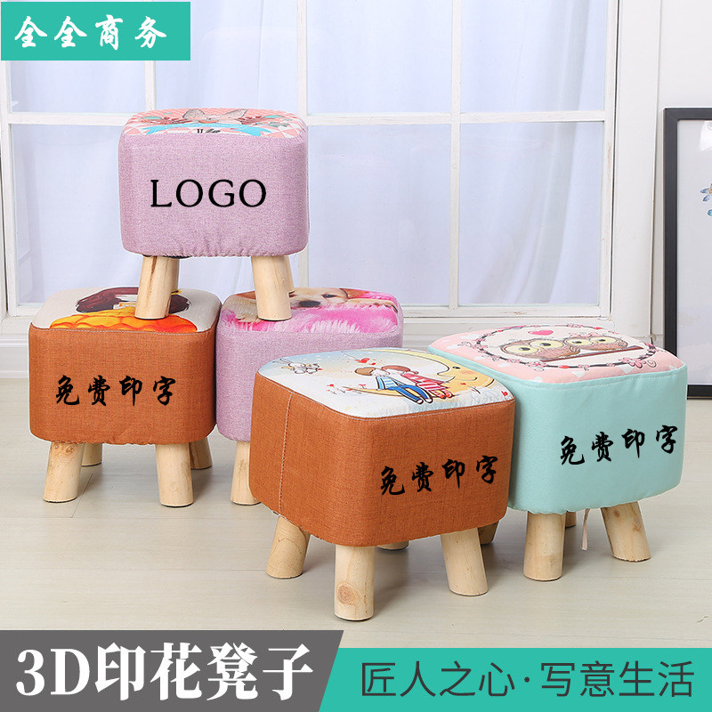 定制logo广告凳子印字实木幼儿
