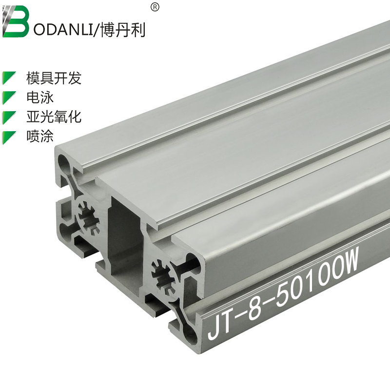 工业铝型材欧标50100W组装加工