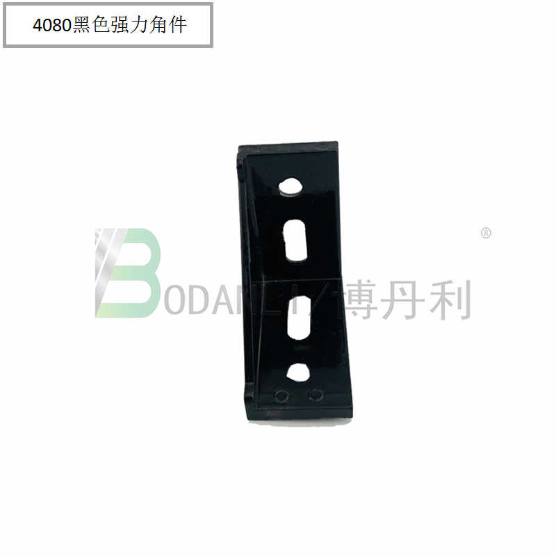 工业铝型材配件4080博丹利