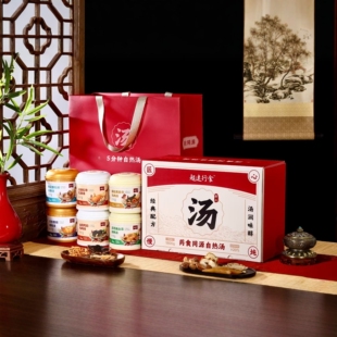 抽拉式 家庭装 包邮 自热汤五种口味礼盒装