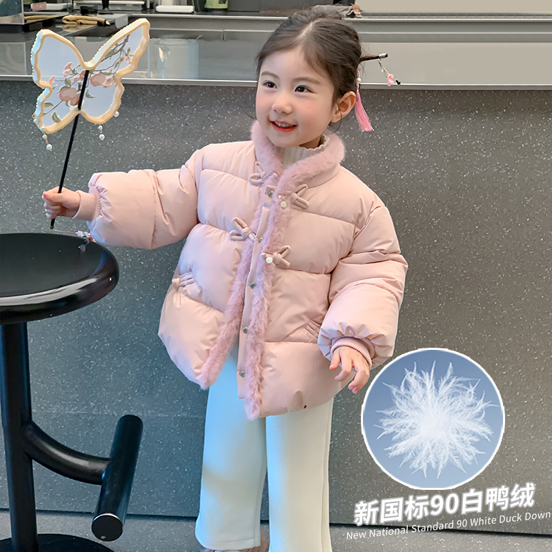 Uamtor女童新中式羽绒服拜年服
