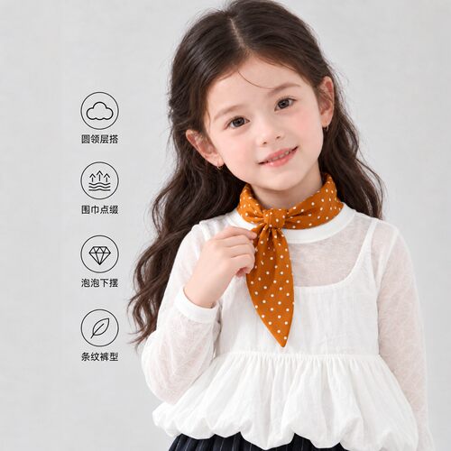 Uamtor女童秋冬甜美花苞套装