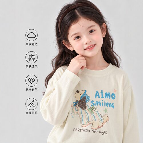 Uamtor女童秋冬韩系卡通T恤上衣