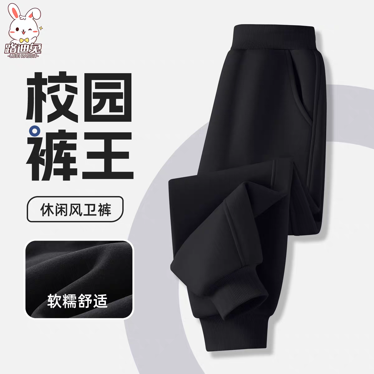 男童裤子春秋冬新款儿童黑色运动裤中大童男孩长裤秋装男孩校服潮