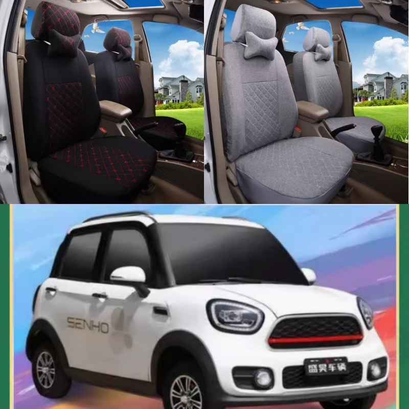 定做盛昊V8电动四轮车汽车座套坐垫座椅套全包亚麻布艺四季通用